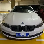BMW 7 Series 2016 из Китая