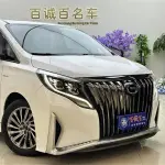 GAC Motor Trumpchi M8 2021 из Китая