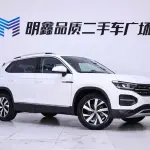Volkswagen Tayron 2021 из Китая