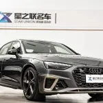 Audi A4L 2024 из Китая