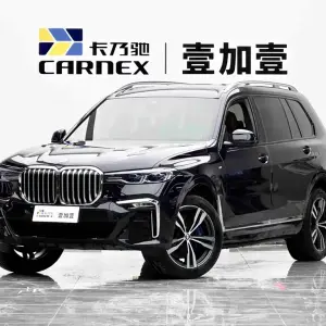 BMW X7 2021 из Китая