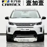 Land Rover Discovery Sport 2024 из Китая