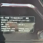 Mazda CX-4 2023 из Китая