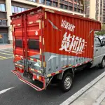 Wuling Rongguang Mini Truck 2018 из Китая