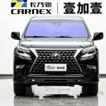 Lexus GX 2025 из Китая