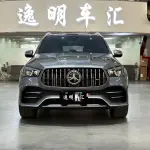 Mercedes-Benz GLE AMG 2022 из Китая