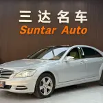 Mercedes-Benz S-Class 2010 из Китая