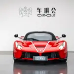 Ferrari LaFerrari 2015 из Китая