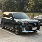GAC Motor Trumpchi GS8 2023 из Китая