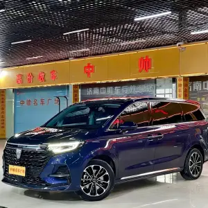 Roewe iMAX8 2023 из Китая
