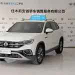 Volkswagen Tayron 2023 из Китая