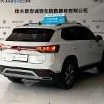 Volkswagen Tayron 2023 из Китая