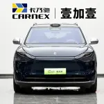 AITO 问界 AITO M9 2025 из Китая