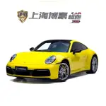 Porsche 911 2020 из Китая