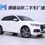 Audi Q5L 2020 из Китая