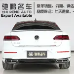 Volkswagen CC 2022 из Китая