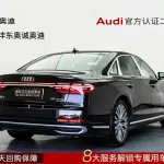 Audi A8 из Китая