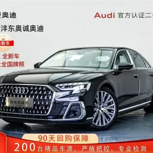 Audi A8 из Китая