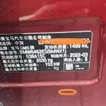 BMW X1 2022 из Китая