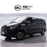 Mercedes-Benz Vito 2022 из Китая