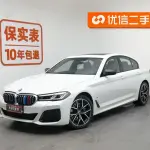 BMW 5 Series (Import) 2023 из Китая