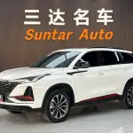 Changan 长安CS75PLUS 2022 233 л.с. из Китая