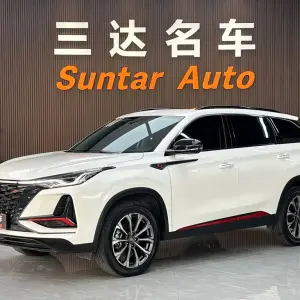 Changan 长安CS75PLUS 2022 233 л.с. из Китая