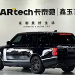 Land Rover Range Rover 2021 400 л.с. — лот 57680840 из Китая