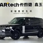 Land Rover Range Rover 2021 400 л.с. — лот 57680840 из Китая