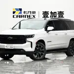 Chevrolet 2024 из Китая