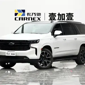 Chevrolet 2024 из Китая
