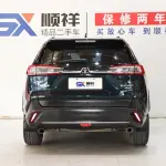 Toyota Wildlander 2020 из Китая