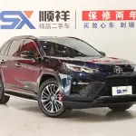 Toyota Wildlander 2020 из Китая
