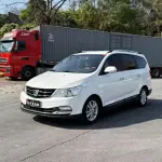 Baojun 730 2015 112 л.с. из Китая