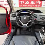 Honda Civic 2012 141 л.с. из Китая
