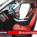 Land Rover Sport 2021 из Китая