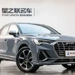 Audi Q3 2023 из Китая