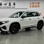 Volkswagen Tayron 2023 из Китая
