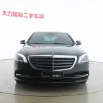 Mercedes-Benz S-Class 2020 299 л.с. — лот 57651567 из Китая
