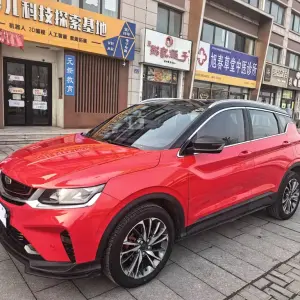 Geely Binyue 2019 из Китая