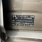 Volkswagen Magotan 2016 из Китая
