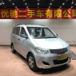 Wuling Hongguang 2014 из Китая