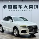 Audi Q3 2019 150 л.с. из Китая