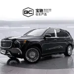 Mercedes-Benz GLS 2020 из Китая