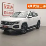 Volkswagen Tayron 2019 из Китая
