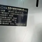 DFSK 东风小康D71PLUS 2023 из Китая