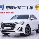 Audi Q3 2024 из Китая