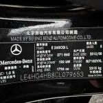 Mercedes-Benz E-Class 2012 из Китая
