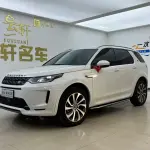 Land Rover Discovery Sport 2023 из Китая