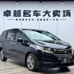 Honda Odyssey 2019 из Китая